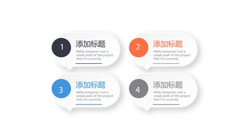 健身运动健身器材健身房年年终总结动态PPT