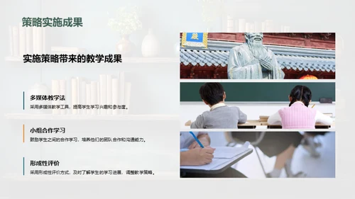 教学回顾与前瞻