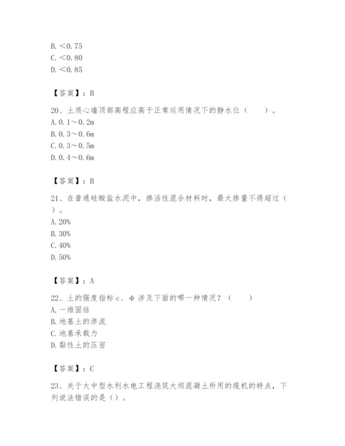 2024年一级造价师之建设工程技术与计量（水利）题库精品【a卷】.docx