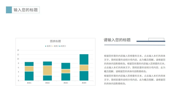 蓝色小清新毕业答辩PPT模板