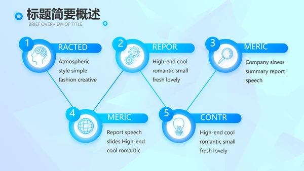 简约公司简介企业宣传工作总结动态PPT模板