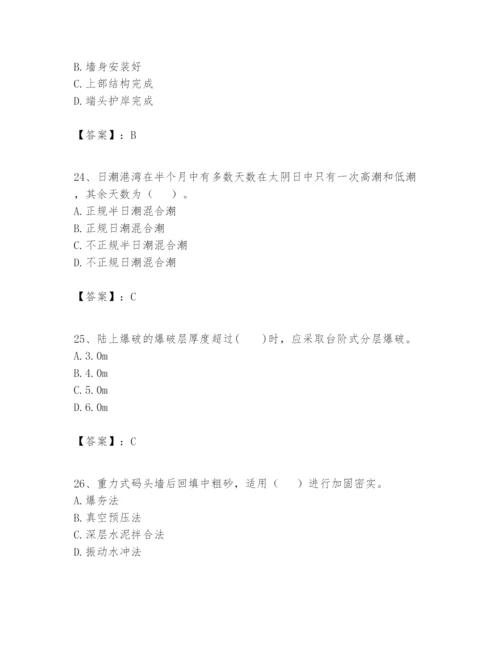 2024年一级建造师之一建港口与航道工程实务题库精品（b卷）.docx