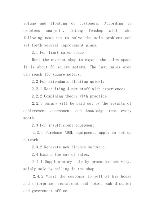 英语专业论文开题报告精编.docx