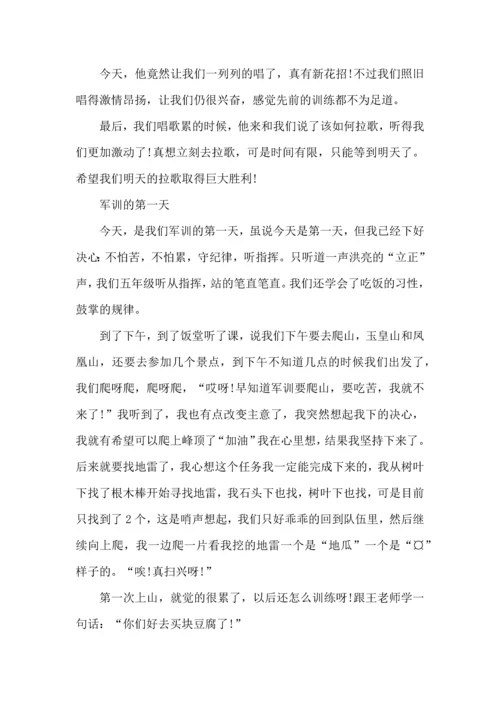 热门初中军训心得体会.docx