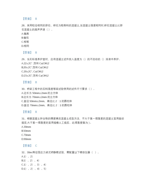 2022年吉林省试验检测师之桥梁隧道工程高分预测提分题库（名校卷）.docx