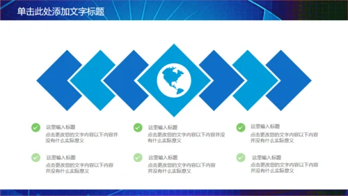 安全生产知识竞赛通用PPT