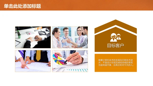 笔尖绘画畅想教育教学通用PPT课件