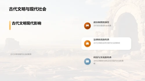 商务风教育培训教学课件PPT模板