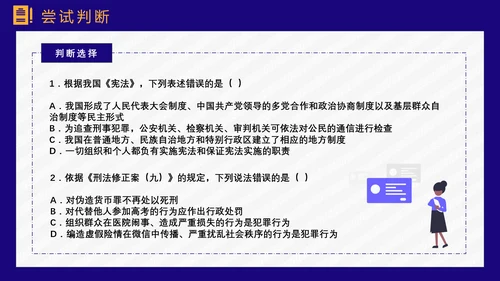 公务员上岸备考指南国考省考PPT模板