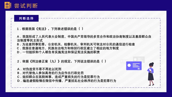 公务员上岸备考指南国考省考PPT模板
