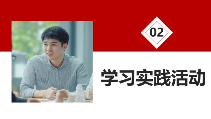 红色会计学专业大学生职业生涯规划发展展示PPT模版