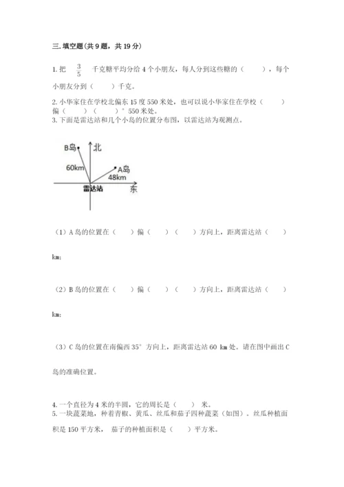 小学六年级上册数学期末测试卷（典型题）word版.docx