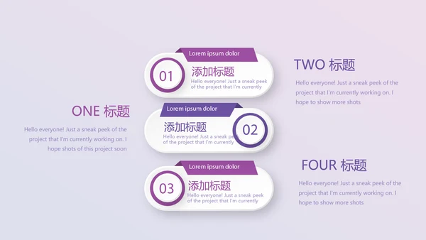 紫色时尚公司产品介绍宣传通用PPT动态模板