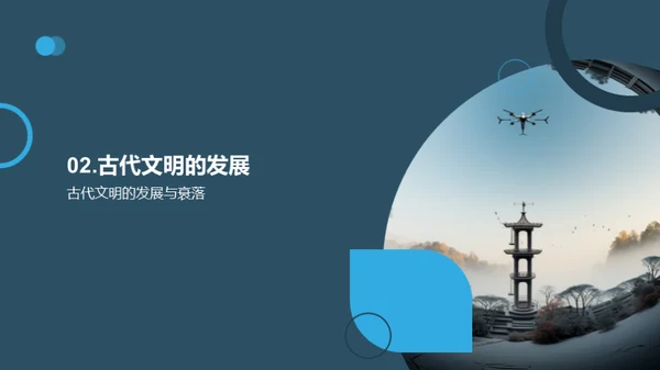 水墨风教育培训教学课件PPT模板