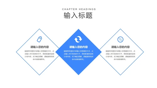 卡通风蓝色学生高考冲刺倒计时PPT模板