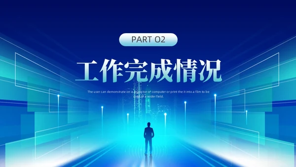 蓝色绿色科技风年中工作总结汇报ppt模板年中总结