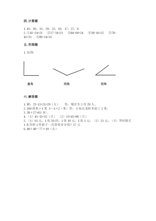 2022人教版二年级上册数学期中测试卷含完整答案【全优】.docx