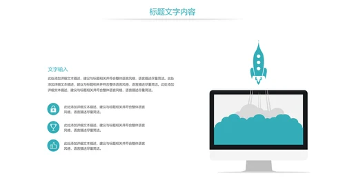 时尚医疗护士工作报告护士竞聘PPT模板