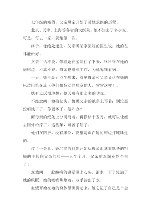 天亮了作文0.docx