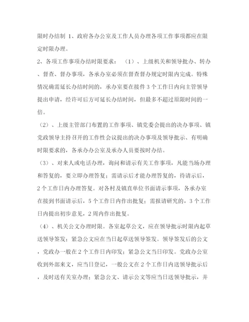 精编之委托书党建工作党委党建工作制度综合.docx