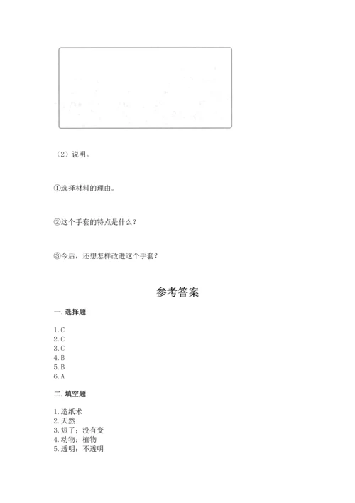 教科版科学二年级上册《期末测试卷》精品（网校专用）.docx