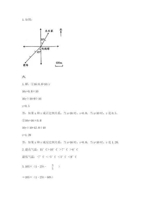 四川省【小升初】2023年小升初数学试卷附答案【典型题】.docx