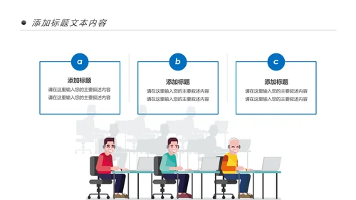 手机APP移动互联网大数据云计算PPT模板