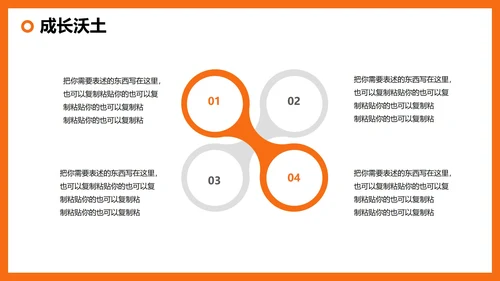 简约商务3D风企业介绍公司团队介绍PPT模板