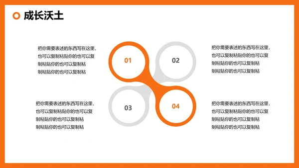 简约商务3D风企业介绍公司团队介绍PPT模板