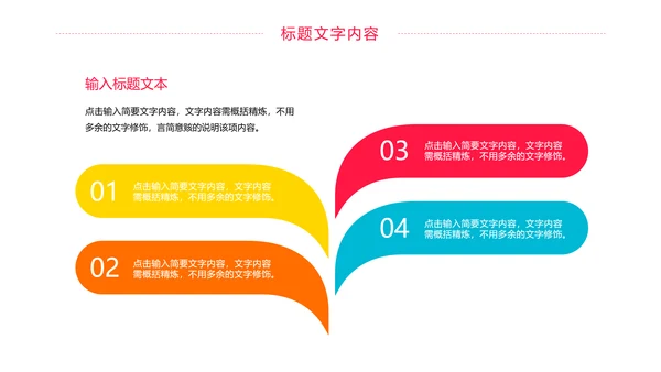 简约医疗报告护士竞聘医学研究工作计划PPT模板