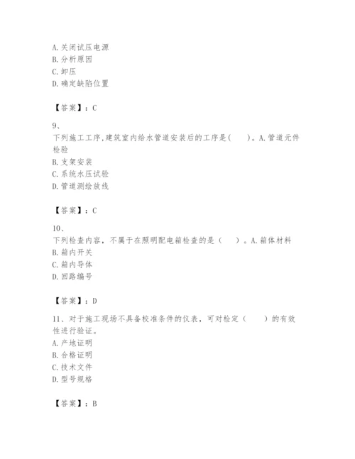 2024年一级建造师之一建机电工程实务题库a4版.docx