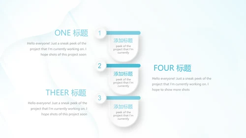 蓝色清新牙科年年终总结动态PPT