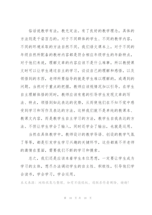 中学教师个人述职报告.docx