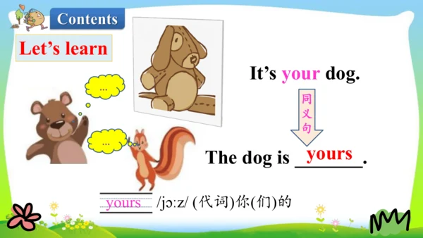 Unit5 Whose dog is it？PartB Read and Write  教学课件（共