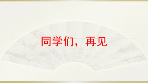 9.总复习（第8单元 数学广角-搭配（一） 知识梳理）课件（共21张PPT）-二年级上册数学人教版