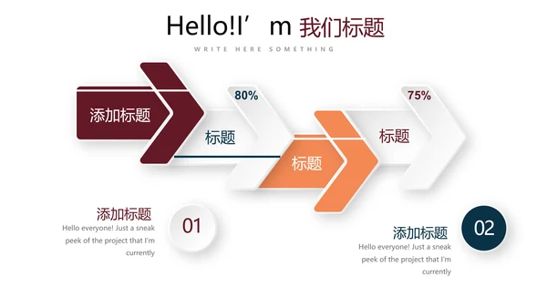 创意篮球馆篮球比赛动态PPT