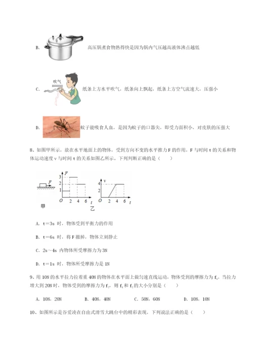 滚动提升练习北京市育英中学物理八年级下册期末考试综合测评试卷.docx