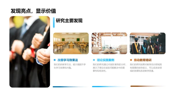 探索之旅