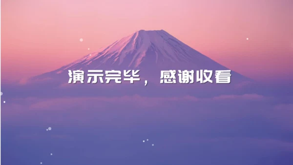 大海岛屿旅游电子相册通用PPT模板