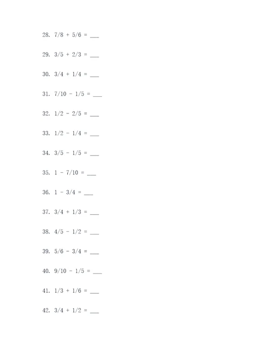 六年级下册数学分数填空题