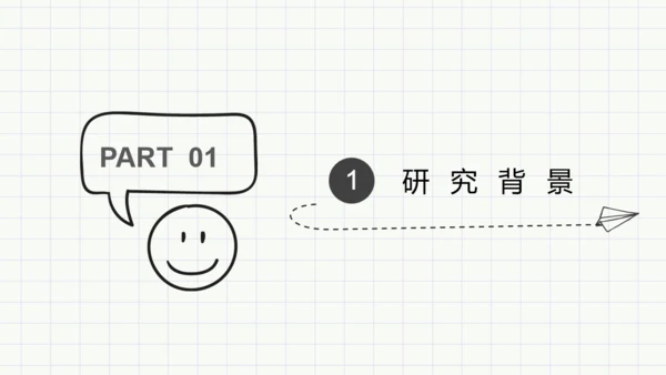 最新黑白简约手绘论文答辩通用PPT模板
