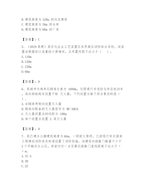 注册消防工程师之消防安全技术实务题库【历年真题】.docx