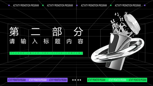 黑色画册风设计师年终总结计划PPT模板
