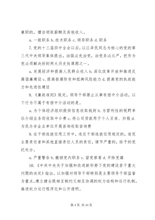 得分97.docx