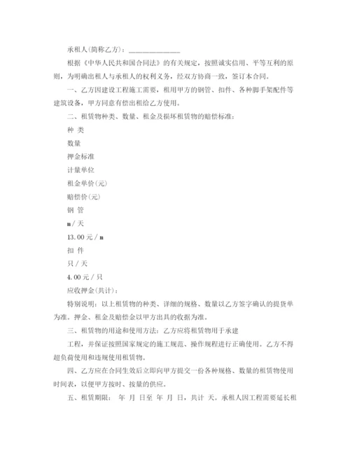 2023年设备租赁合同简单版范本.docx