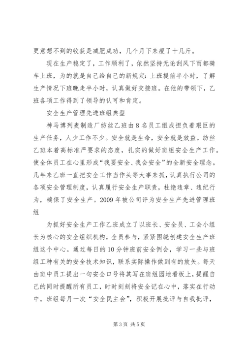 爱岗敬业无私奉献(开展两学一做的心得体会).docx