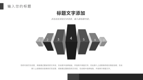 黑白杂志风公司宣传画册PPT模板
