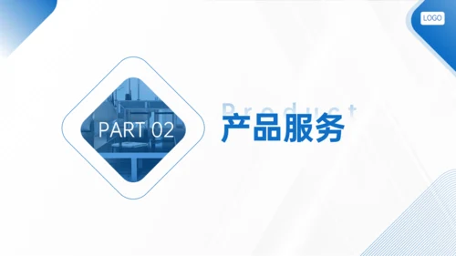 蓝色简约几何风企业介绍通用PPT模板