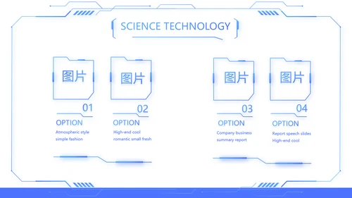 蓝色科技感技术员岗位竞聘自我介绍PPT