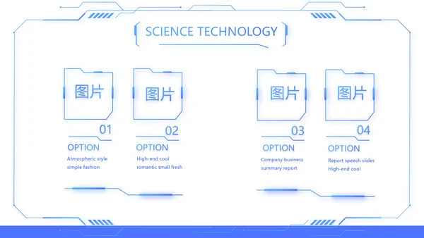 蓝色科技感技术员岗位竞聘自我介绍PPT